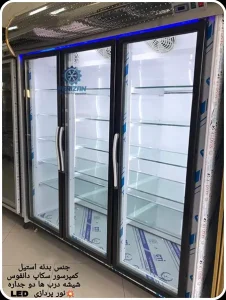 انواع یخچال ایستاده فروشگاهی