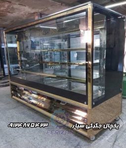 یخچال جگرکی سیار