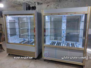 قیمت یخچال جگرکی